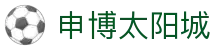 申博太阳城-官网